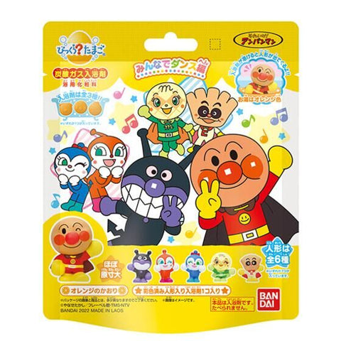 Bandai Bikkura Tamago Anpanman Bath Ball 1pcs