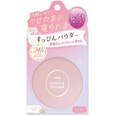 Club Suppin Powder - Rose Fragrance - Ebisu Life Store