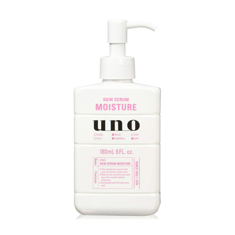 Shiseido Uno Skin Serum Moisturizer