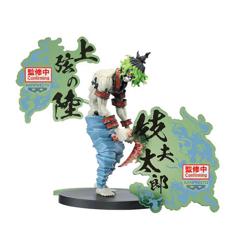Banpresto Demon Slayer: Kimetsu no Yaiba Gyutaro EX Figure