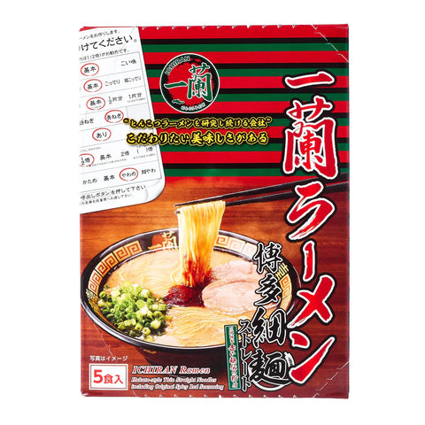 Ichiran Hakata-Style Straight Thin Noodles with Special Red Secret Powder - Ebisu Life Store | Willowbrook Mall
