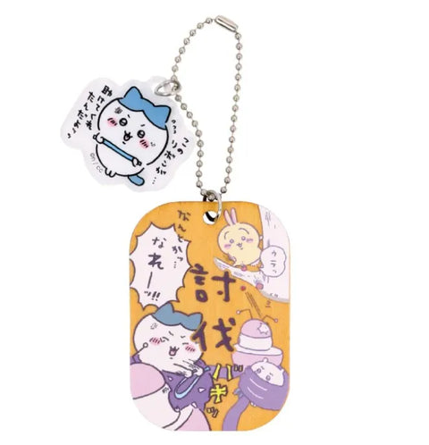 Chiikawa Wooden Labor Plate Keychain Mystery Box 1pcs