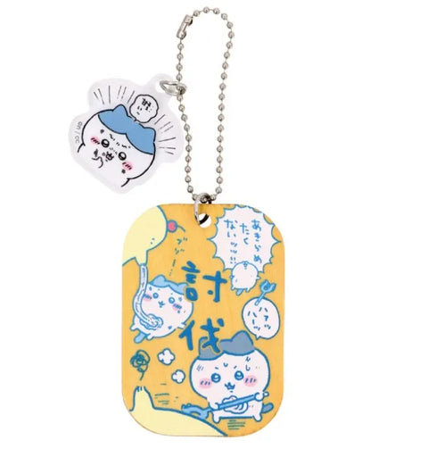 Chiikawa Wooden Labor Plate Keychain Mystery Box 1pcs