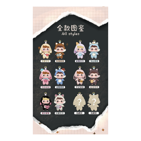 CUREPLANETA Mitutu/Hulala First Generation Series Plush Pendant Blind box