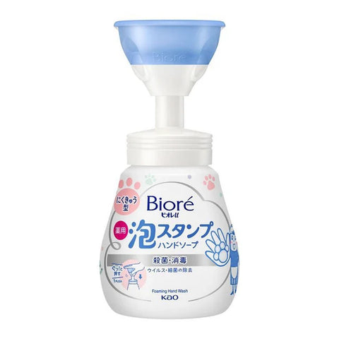 Biore Foaming Hand Soap with Paw Stamp
