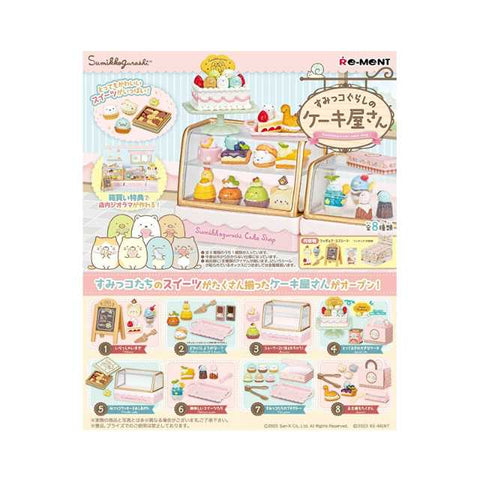 Re-Ment Sumikko Gurashi Cake Shop Blind Box - Ebisu Life Store | Willowbrook Mall