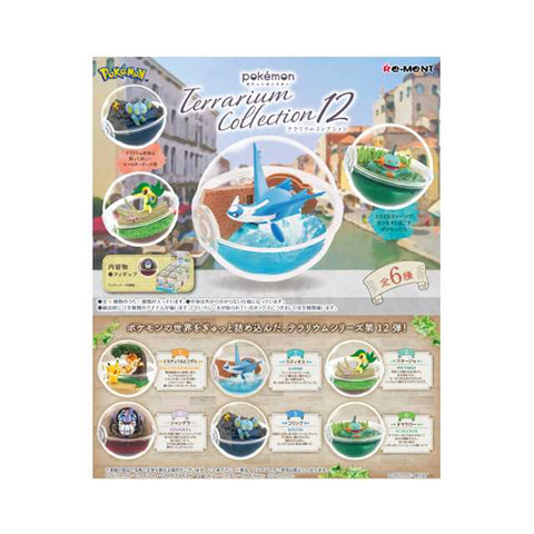 Re-ment Pokémon Terrarium Collection 12 Blind Box - Ebisu Life Store | Willowbrook Mall