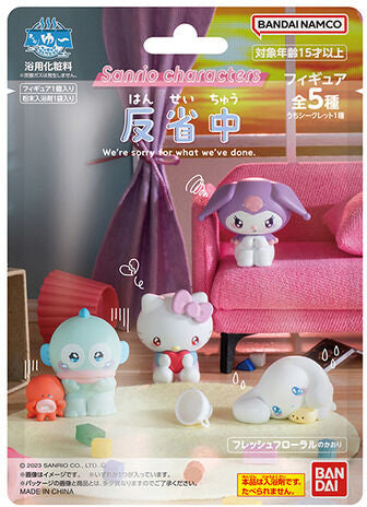 Bandai Sanrio Characters Powder Bath Agent + Toy 1pcs