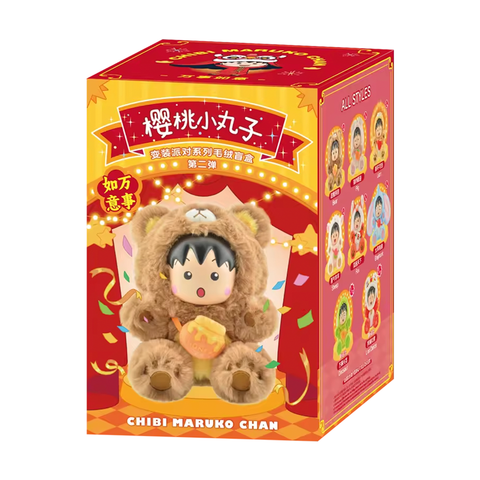 CHIBI MARUKO CHAN Dress-Up Party Series Plush Blind Box 2nd Generation
