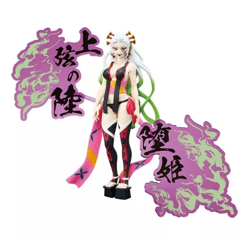 Banpresto Demon Slayer: Kimetsu No Yaiba Demon Series EX Daki Figure