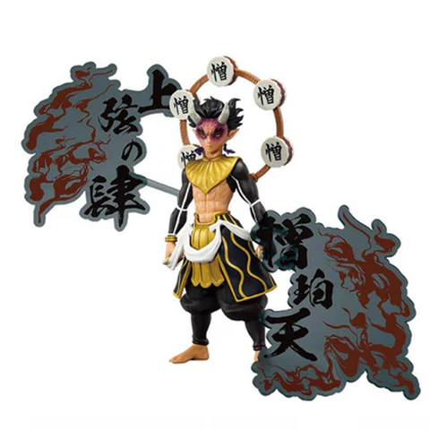 Banpresto Demon Slayer: Kimetsu no Yaiba Zohakuten EX Figure