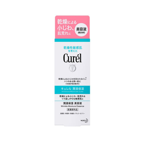Curél Wrinkle Moisture Essence 40g - Ebisu Life Store | Willowbrook Mall