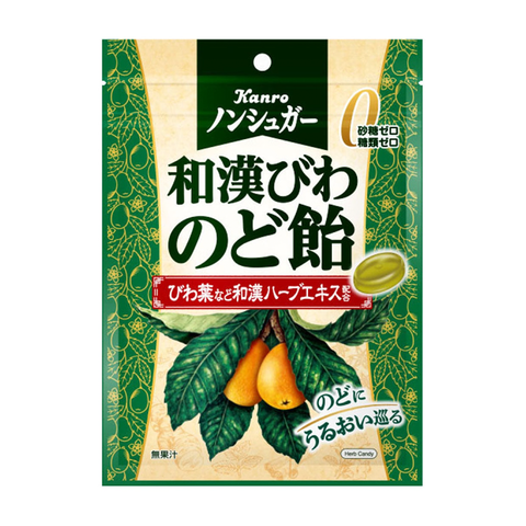 Kanro Sugar-Free Herbal Throat Candy