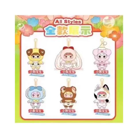 Three Babies Toy Crie Baby Animal Kindergarten Series II Plush Pendant Blind Box