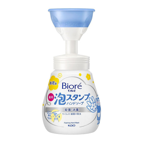 Biore Foaming Hand Soap with Flower Stamp