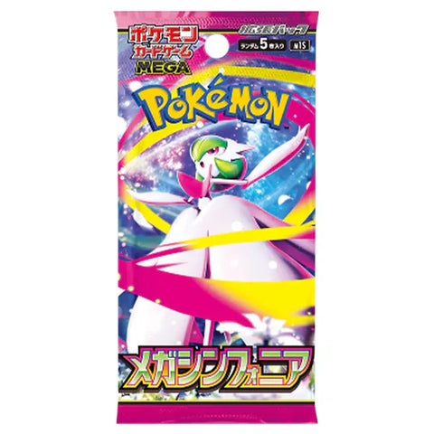 Pokemon Cards Mega Symphonia Booster Pack - m1S, 1 Pack (5 Cards)