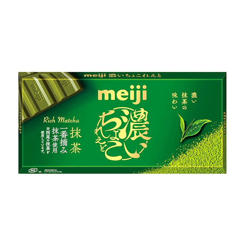 Meiji Rich Chocolate and Matcha 46g