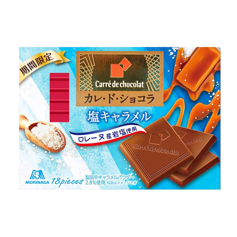 Morinaga Carre de Chocolat Salted Caramel Chocolates Box 18pcs