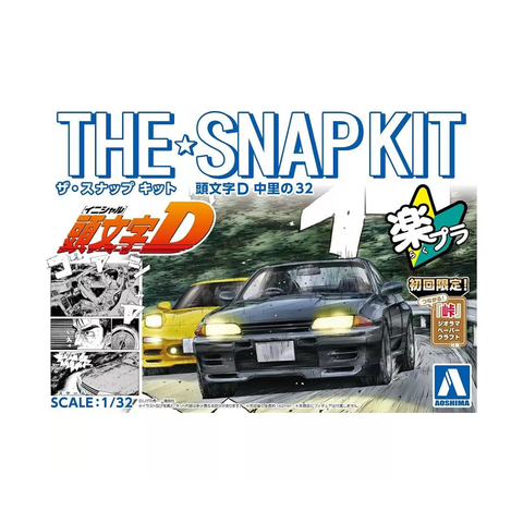 Aoshima Scale 1/32 Initial D Nakazato's 32 Nissan