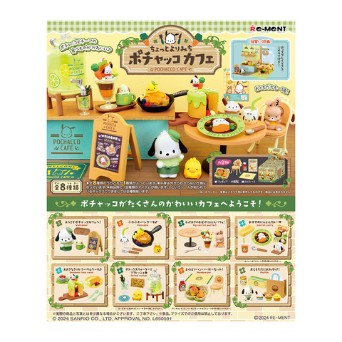 Re-Ment Pochacco Cafe Blind Box