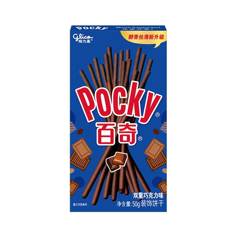 Glico Pocky Double Chocolate Flavor Cookies