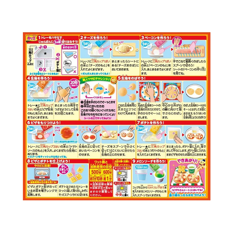 Kracie Popin' Cookin' Pizza Shop