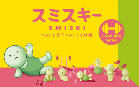 Smiski - Exercising Series - Blind Box - Ebisu Life Store