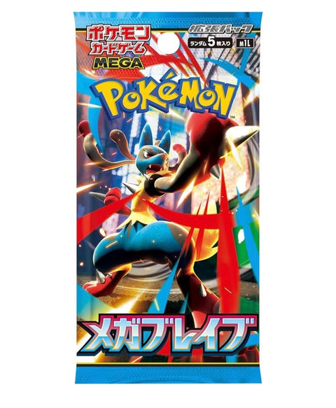 Pokemon Cards Mega Brave Booster Pack - m1L, Card Game 1 Pack (5 cards)