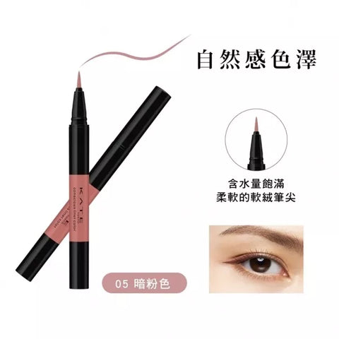 Kanebo Kate Tokyo Conscious Eyeliner Color