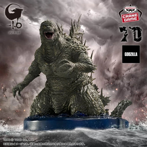 Banpresto Godzilla Art Vignette Godzilla 2023 Ocean Image Version