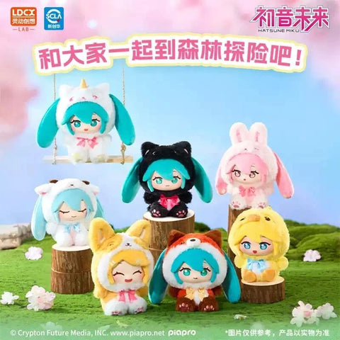 bilibili LDCX x Hatsune Miku Forest Cuties Series Vol.1 Plush Blind Box - Ebisu Life Store