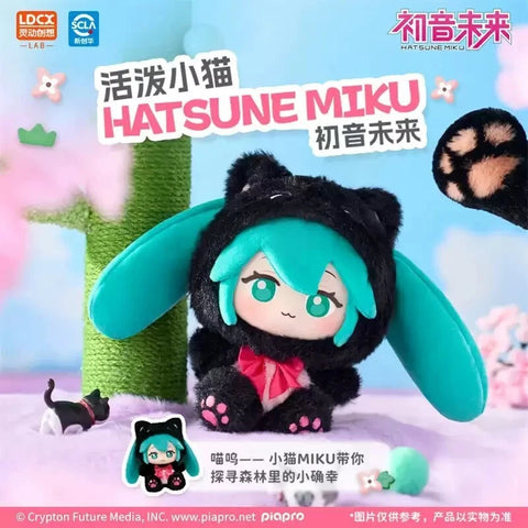 bilibili LDCX x Hatsune Miku Forest Cuties Series Vol.1 Plush Blind Box - Ebisu Life Store