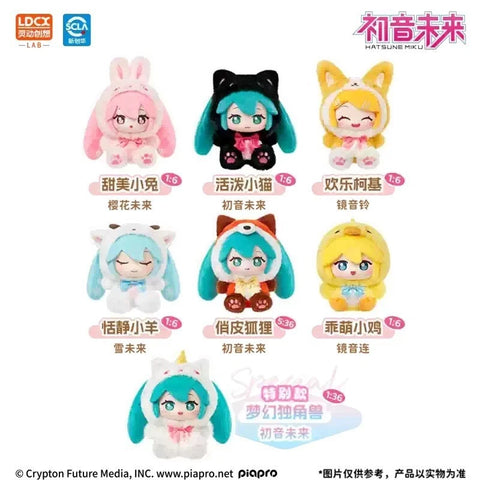 bilibili LDCX x Hatsune Miku Forest Cuties Series Vol.1 Plush Blind Box - Ebisu Life Store