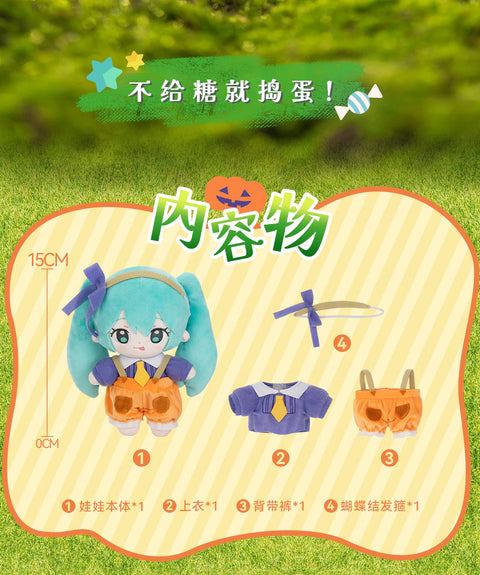 Gong x Hatsune Miku Halloween Diary Blind Box Series