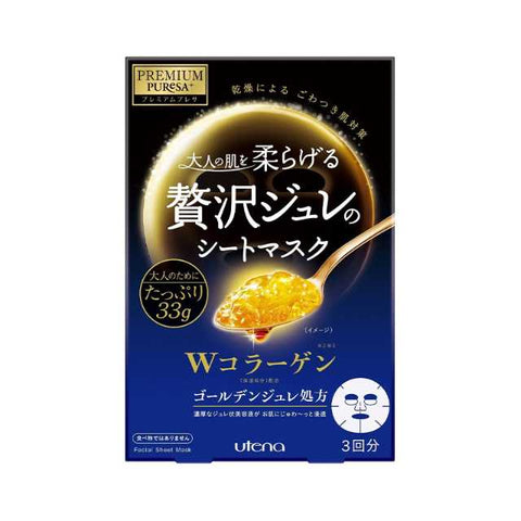 Utena Premium Pressa Beauty Mask 3 Sheets Pack - Ebisu Life Store | Willowbrook Mall