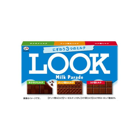 Fujiya LOOK 3 Milk Chocolate bars 9pcs