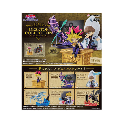 Re-Ment Yu-Gi-Oh Duel Monsters Desktop Collection - Ebisu Life Store | Willowbrook Mall