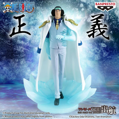 Banpresto - Bandai Namco One Piece Kuzan Special Edition (Logia) The Shukko Figure