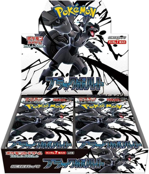 Pokemon Cards Black Bolt Booster Pack - SV11B, 1 Pack (7 cards)