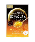 Utena Premium Pressa Beauty Mask 3 Sheets Pack - Ebisu Life Store | Willowbrook Mall