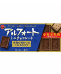 Bourbon Alfort Mini Chocolate - Ebisu Life Store | Willowbrook Mall