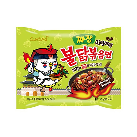 Buldak Ramen Noodles Single pack - Jjajang Korean Black Bean