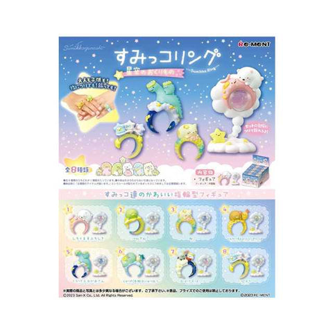 Re-Ment Sumikko Gurashi: Sumikko Ring Starry Sky Gift Blind Box - Ebisu Life Store | Willowbrook Mall