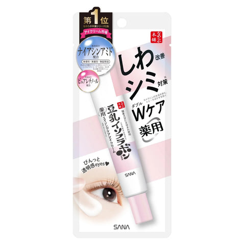 SANA Medicated Wrinkle Eye Cream - Ebisu Life Store | Willowbrook Mall