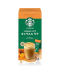 Nestle Starbucks Premium Mix 4pcs - Ebisu Life Store | Willowbrook Mall