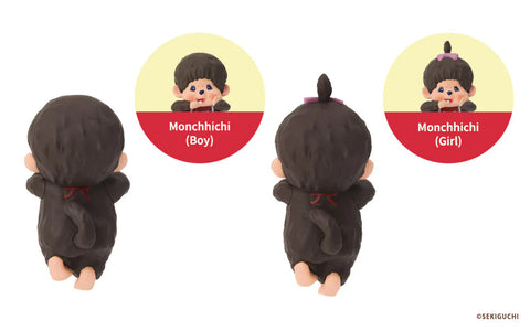 Sonny Angel x Monchhichi Hipper - Limited Series - Blind Box
