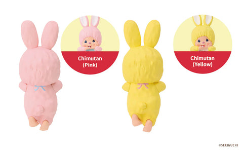 Sonny Angel x Monchhichi Hipper - Limited Series - Blind Box