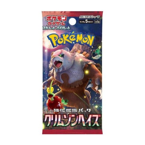 Pokemon Cards Crimson Haze Booster Pack, Card Game 1 Pack (5 cards)