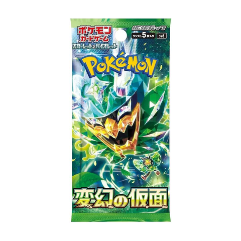 Pokemon Cards Mask of Change Booster Pack, Card Game 1 Pack (5 cards)