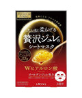 Utena Premium Pressa Beauty Mask 3 Sheets Pack - Ebisu Life Store | Willowbrook Mall